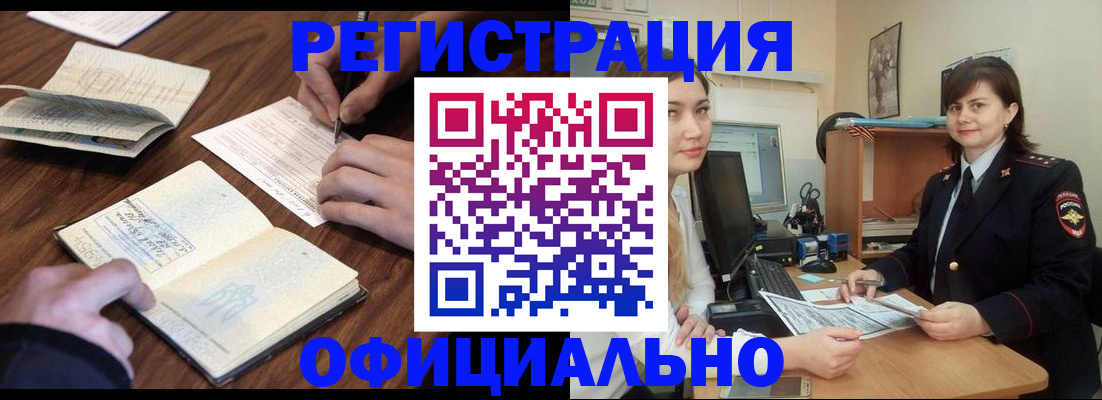 регистрация для школы в Каменке