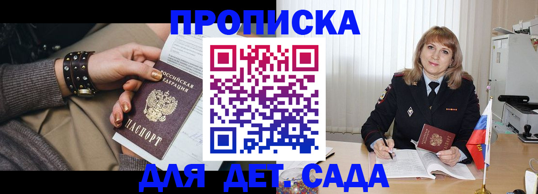 форма 3 в Каменке